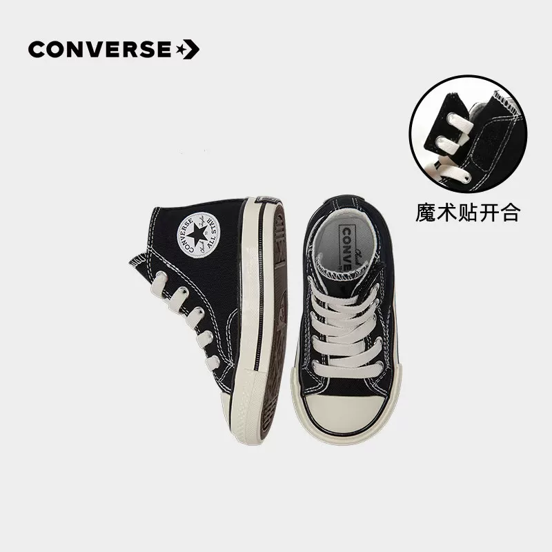 Converse ″ ▉ ▉ 鍎  镞楄埌 镞楄埌 鐢 コ绔ュ コ绔ュ ┐ ┐ ┐ ┐ ┐ ┐ ┐ ┐ ┐ ┐ ┐ ┐ ┐ ┐ ┐ ┐ ┐ ┐ ┐ ┐ ┐ ┐ ┐ ┐ ┐ ┐ ┐ ┐ ┐ ┐ ┐ ┐ ┐ ┐ ┐ ┐ ┐ ┐ ┐ ┐ ┐ ┐ ┐ ┐ ┐ ┐ ┐ ┐ ┐ ┐ ┐ ┐ ┐ ┐ ┐ ┐ ┐ ┐ ┐ ┐ ┐ ┐ ┐ ┐ ┐ ┐ ┐ ┐ ┐ ┐ ┐ ┐ ┐ ┐ ┐ 瀹濆 ラ ラ ラ ラ ラ ラ 珮 珮 珮 珮 竼 竼 竼 竼 竼 竼 竼 竼 竼 珮