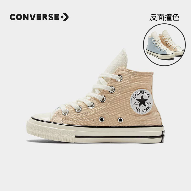 Converse ″ ▉ ▉ 鍎  镞楄埌 镞楄埌 鐢 コ绔ュ コ绔ュ ┐ ┐ ┐ ┐ ┐ ┐ ┐ ┐ ┐ ┐ ┐ ┐ ┐ ┐ ┐ ┐ ┐ ┐ ┐ ┐ ┐ ┐ ┐ ┐ ┐ ┐ ┐ ┐ ┐ ┐ ┐ ┐ ┐ ┐ ┐ ┐ ┐ ┐ ┐ ┐ ┐ ┐ ┐ ┐ ┐ ┐ ┐ ┐ ┐ ┐ ┐ ┐ ┐ ┐ ┐ ┐ ┐ ┐ ┐ ┐ ┐ ┐ ┐ ┐ ┐ ┐ ┐ ┐ ┐ ┐ ┐ ┐ ┐ ┐ ┐ 瀹濆 ラ ラ ラ ラ ラ ラ 珮 珮 珮 珮 竼 竼 竼 竼 竼 竼 竼 竼 竼 珮