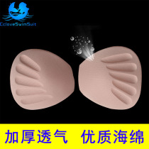 Breathable swimsuit sponge chest cushion inserts Thickened Bikini Underwear Bra Mat Anti-Outward Enlarge Palm Poly Breast Enlargement Chest Cushion