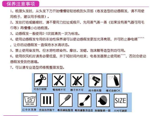 Perruque OTHER   cheveux raides Court - Ref 2609947 Image 16