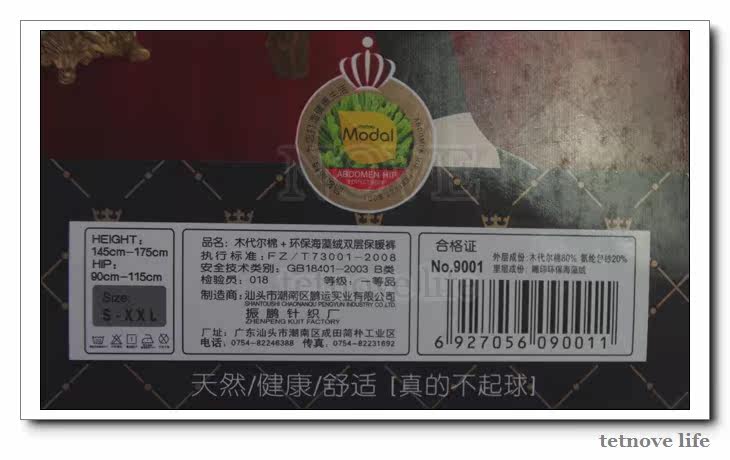 Pantalon collant en viscose - Ref 756098 Image 16