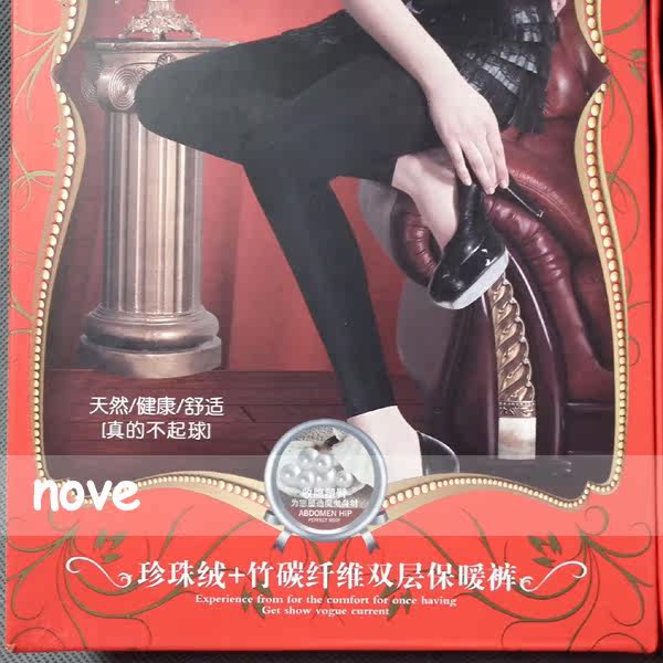 Pantalon collant en viscose - Ref 756098 Image 4