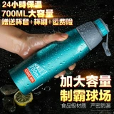 希乐 Вместительный и большой вакуумный портативный стакан с гравюрой, детская пуля подходит для мужчин и женщин для школьников и студентов из нержавеющей стали