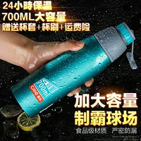 希乐 Вместительный и большой вакуумный портативный стакан с гравюрой, детская пуля подходит для мужчин и женщин для школьников и студентов из нержавеющей стали