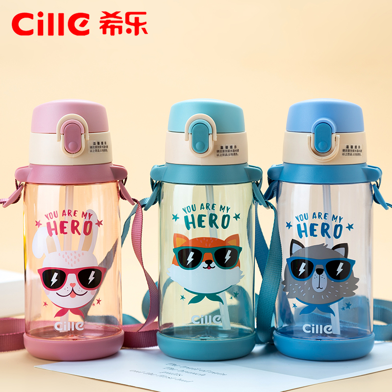 希乐儿童卡通水杯吸管杯