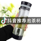 希乐 Вместительная и большая пластиковая космическая чайная чашка, пластиковый чай