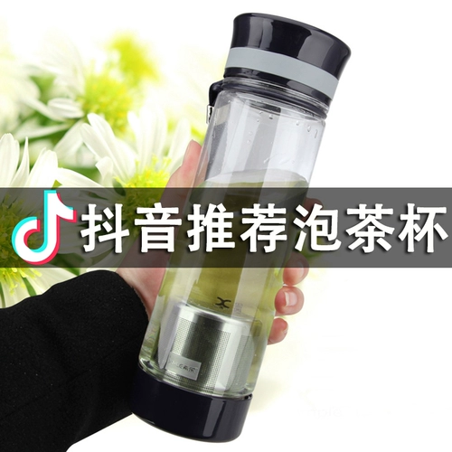 希乐 Вместительная и большая пластиковая космическая чайная чашка, пластиковый чай