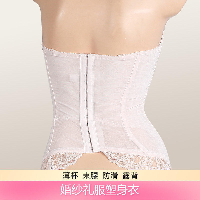 Wedding dress underwear without shoulder-wear bra anti-slip waist dress shape clothes comfortable exposed back large chest thin