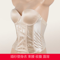  Wedding underwear strapless girdle belly shapewear Gathered dress special bra backless non-slip big chest thin summer