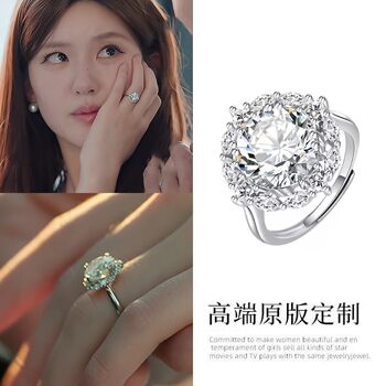 Xu me dazzling zhao lusi xu yan's same style large diamond pigeon egg ring light luxury temperament exquisite ring jewelry customization