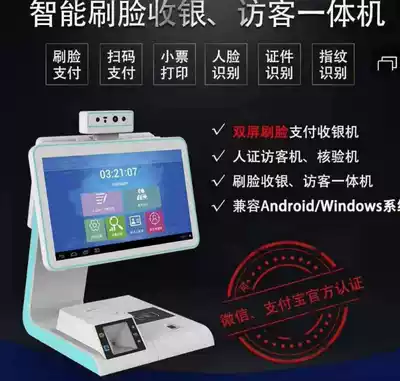 Android customer orders, please consult customer service