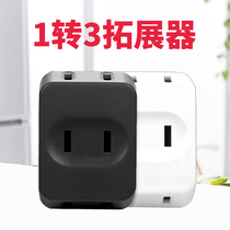 Plug-in de conversion de One-to-three-scale Japan Thaïlande Canada USA Travel Multi-jack Two-footed Power Outlet