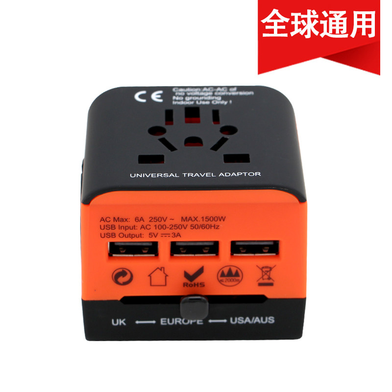 Travel multifunction conversion plug chargers Global General Franco-German Switzerland Australia Japan Thailand Malaysia