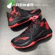 Giày bóng rổ Li Ning chính hãng Wades Way of Sound 7 mùa hè đệm mới giày bóng rổ thoáng khí chống mài mòn ABAP019 - Giày bóng rổ