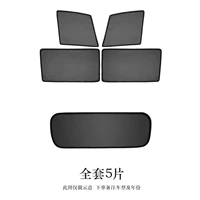 5 фильмов на всей машине