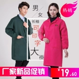 Модный зимний дышащий нагрудник, облегающий крой