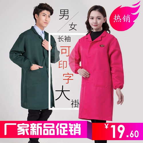 Модный зимний дышащий нагрудник, облегающий крой