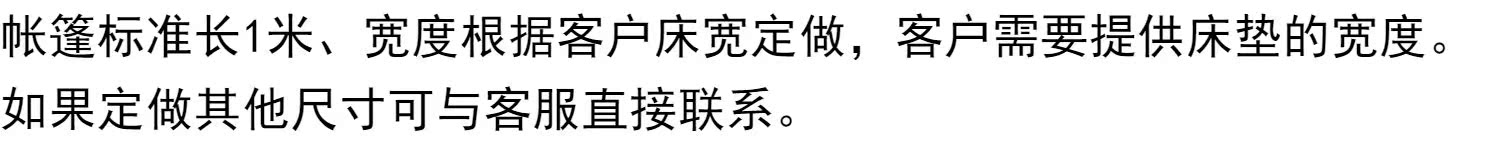 Giường trẻ em lều trò chơi màu lều cong tròn giường lều bed giường lều bed giường trẻ em tùy chỉnh - Bed Skirts & Valances rèm ngăn giường