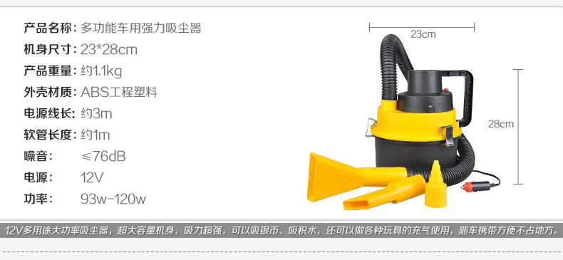 Multifunctional high-power car vacuum cleaner with round barrel, 12V, dual-use for dry and wet, portable mini vacuum cleaner for cars