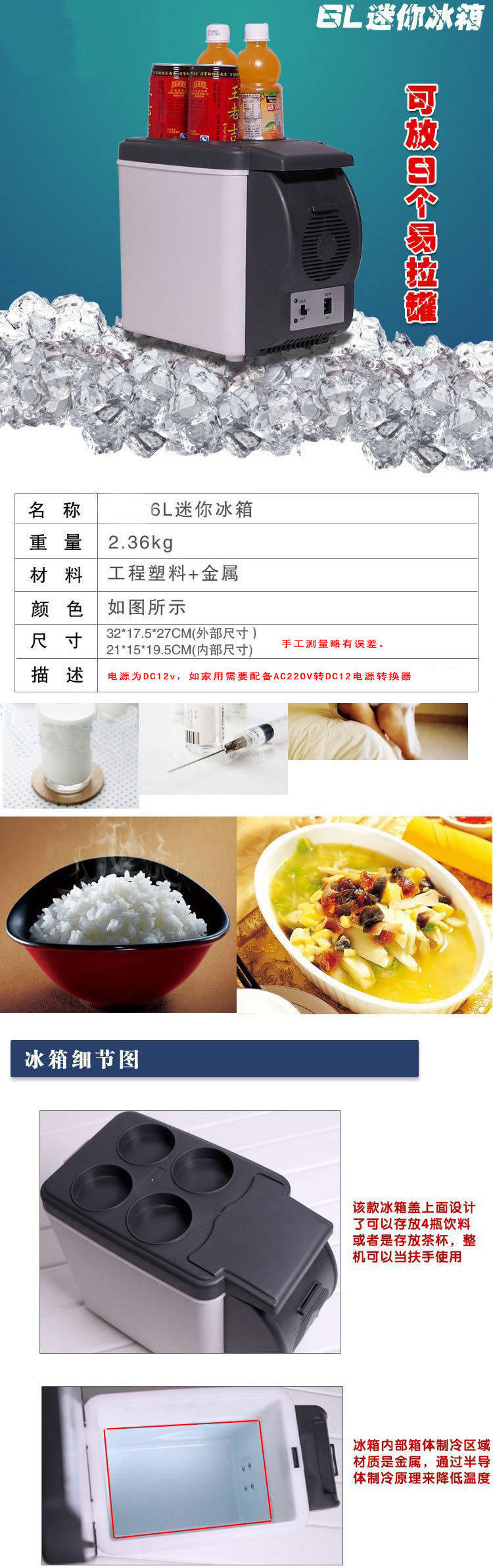 Холодильник-7