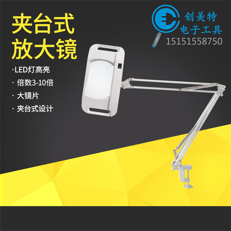 Square clip desktop magnifier table lamp with lamp magnifier curved arm type magnifying glass common green glass 5 10 times