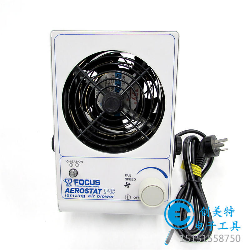 FOCUS FS-5600 FS-001 ion fan in addition to static static eliminator single-head desktop ion fan