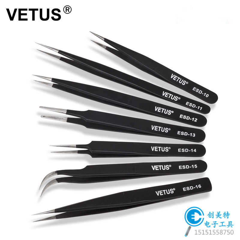 VETUS anti-static tweezers stainless steel super pointed round head elbow flat head electronic tweezers