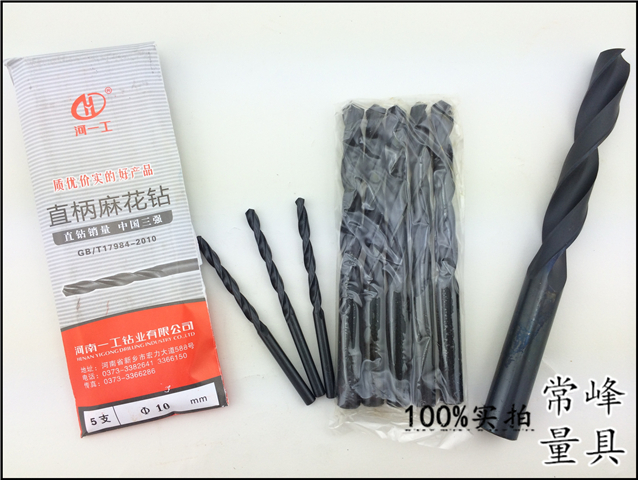 River Yi Work Straight Drill 1 5-13mm Henan One-work straight shank Twist Drill Bit full mill to drill stainless steel moles steel