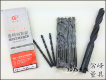 He Yi Gong straight drill nozzle 1 5-13mm Henan Yi straight handle twist drill full grinding drill stainless steel mold steel