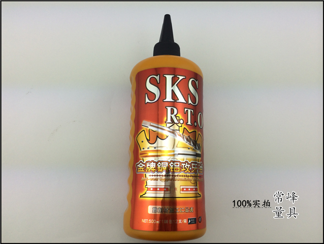 Authentic Japan imported SKS gold stainless steel tapping oil screw tapping oil Copper and aluminum tapping oil 500ml