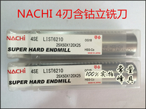  Japan Fujikoshi NACHI6210 Cobalt-containing straight shank end mill Steel parts Stainless steel copper and aluminum milling cutter 4-20