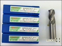 STANDARD WIDGET Toolkit (SWT) southwest of straight shank end milling cutter cutting features φ1 5 7 9 22 24 25mm