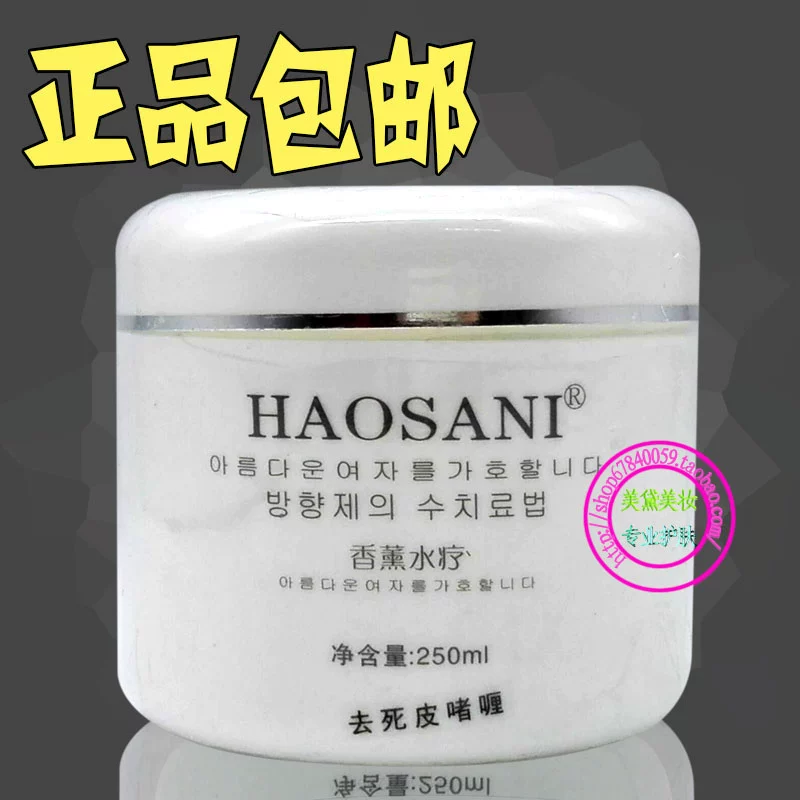 Haosha Ni tẩy tế bào chết cơ thể tay và chân chà nhẹ nhàng spa trị liệu da chết cho cơ thể gel tẩy tế bào chết hoá học cho da dầu