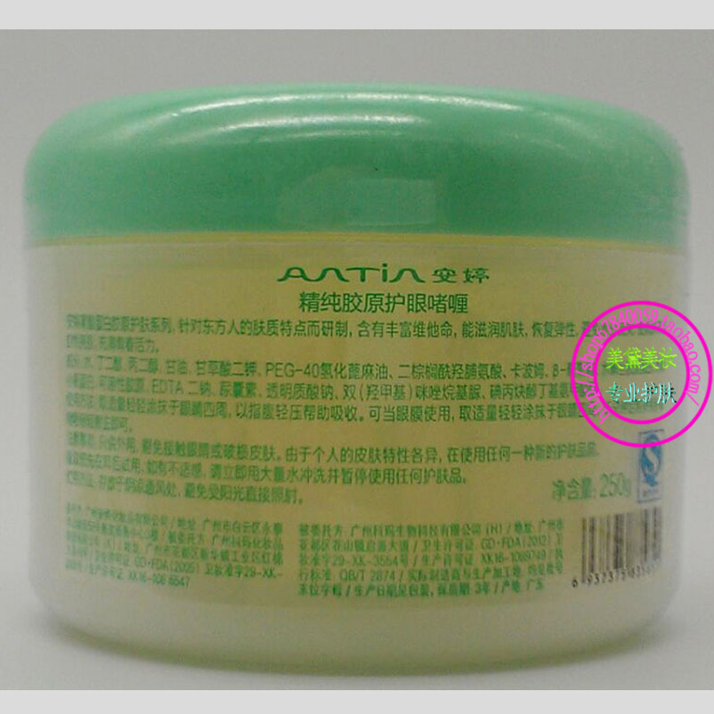 Kem dưỡng mắt Collagen Cell Cell Collagen Eye 250g chính hãng ANTIN Eye Care kem mắt nào tốt