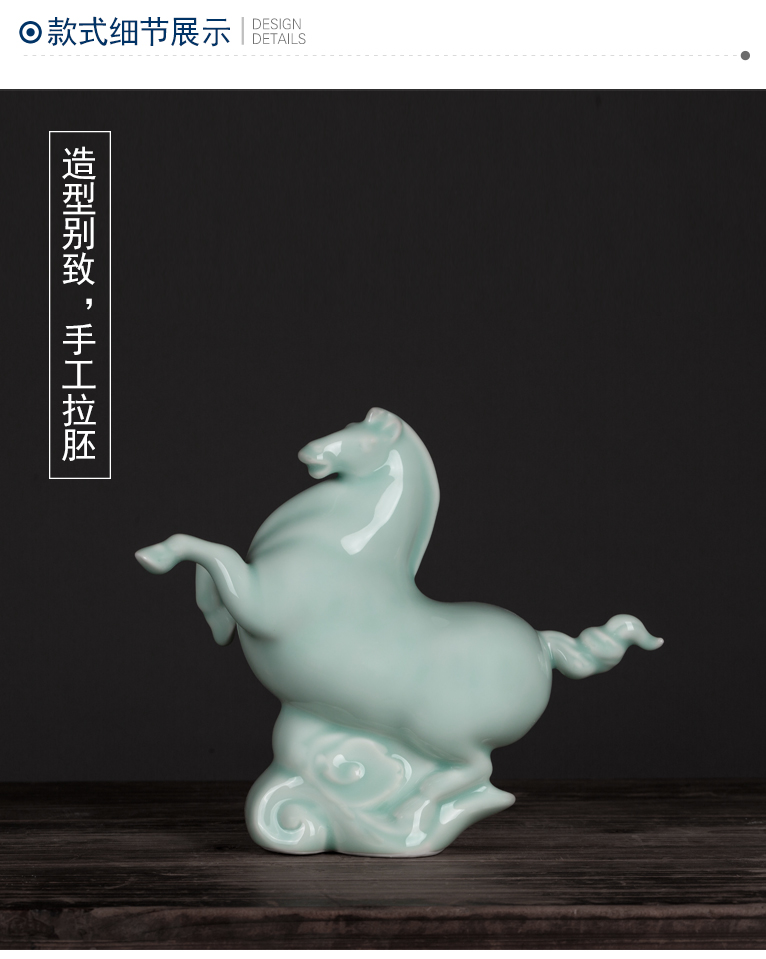 Ceramic horse shadow celadon home furnishing articles furnishing articles of jingdezhen ceramics decoration process