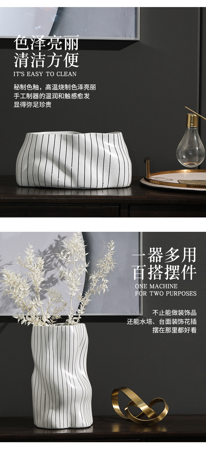 Rain tong household minimalist villa clubhouse designer line flower implement cylinder ceramic vases, furnishing articles