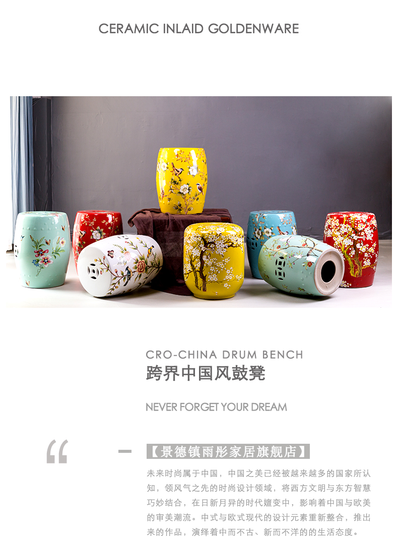 Jingdezhen high temperature ceramic stools home sitting room adornment landing place, a new Chinese style household porcelain sit mound drum who