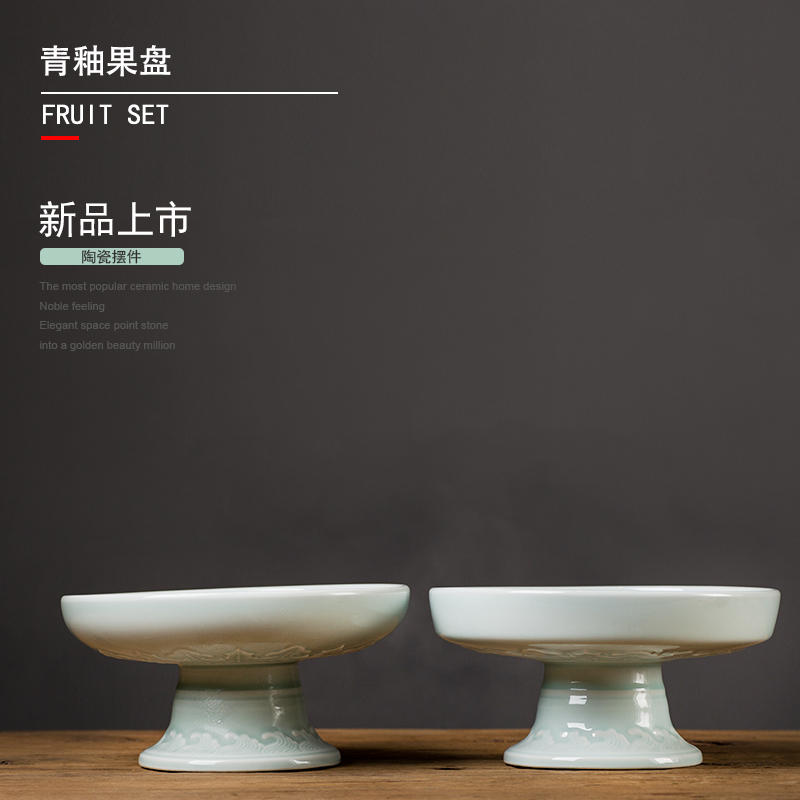 Jingdezhen manual celadon ceramic bowl of carve patterns or designs on woodwork compote household act the role ofing is tasted furnishing articles ceramic decoration