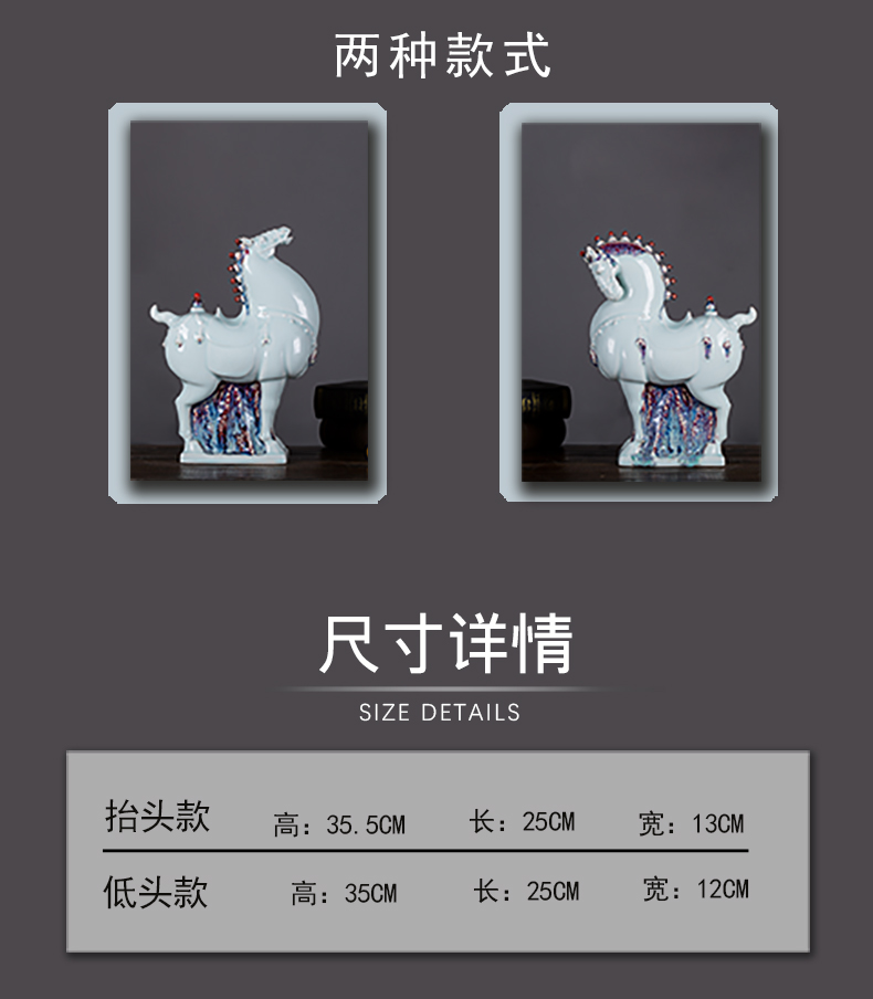 Ceramic horse furnishing articles office sitting room household soft adornment ornament creative TV ark, wine crafts