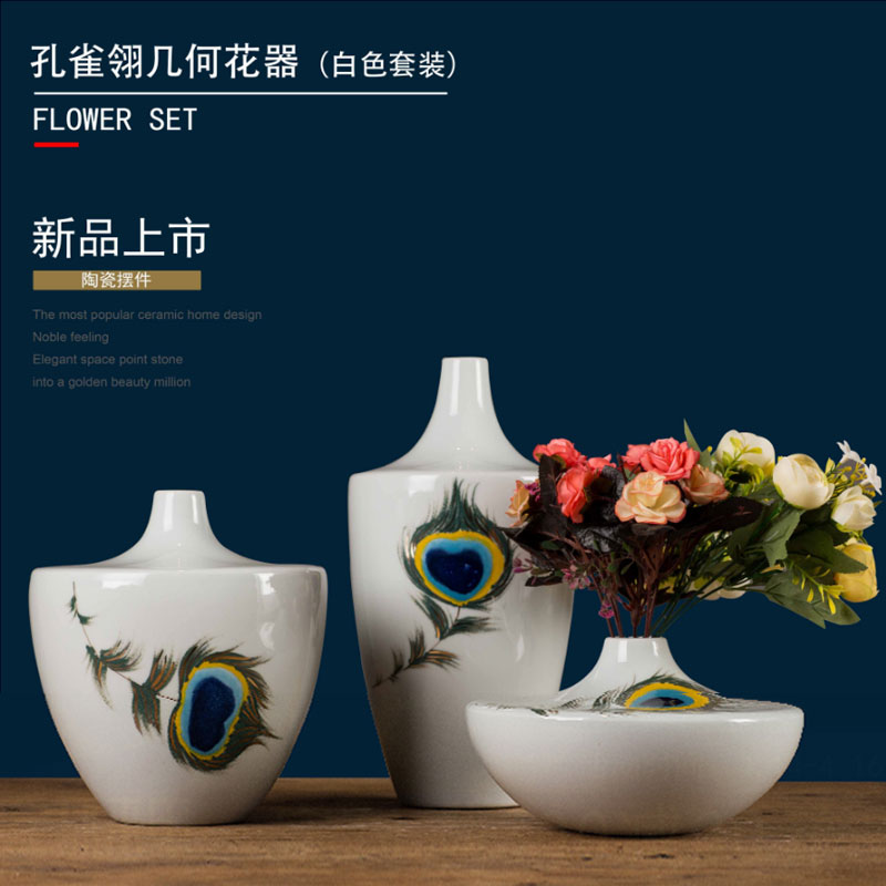 Creative furnishing articles home decoration decoration is I and contracted sitting room ark, peacock feathers move handicraft ceramic bottle