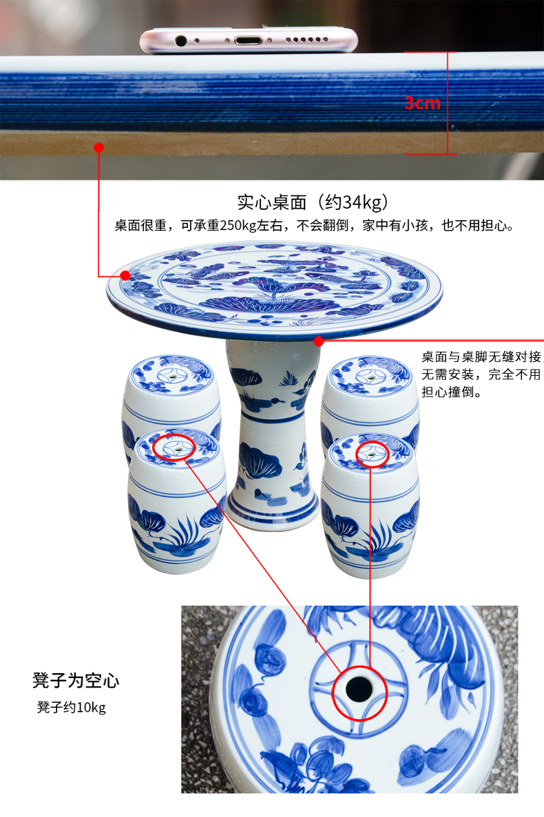 Jingdezhen ceramic table who suit small tea table is suing courtyard garden balcony terrace is suing leisure round tables and chairs