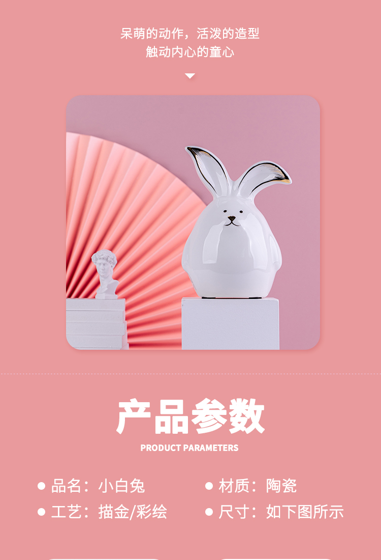 Ceramic rabbit northern wind small ornament adornment sitting room room study decoration household act the role ofing is tasted office furnishing articles