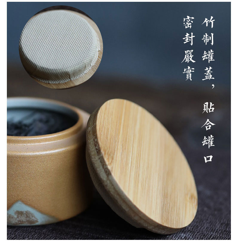 茶叶罐_04.jpg