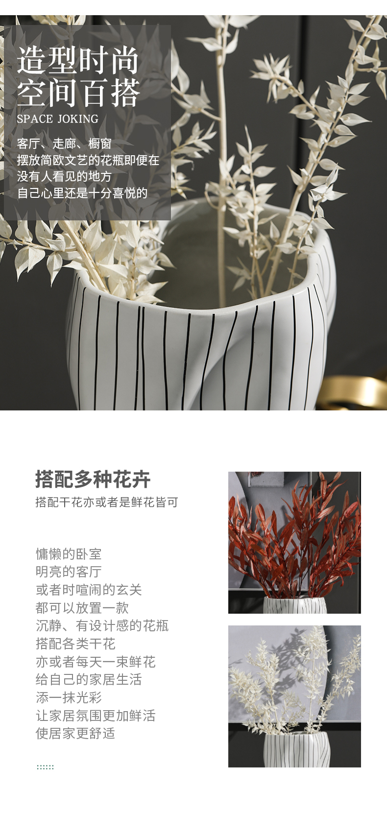 Rain tong household minimalist villa clubhouse designer line flower implement cylinder ceramic vases, furnishing articles