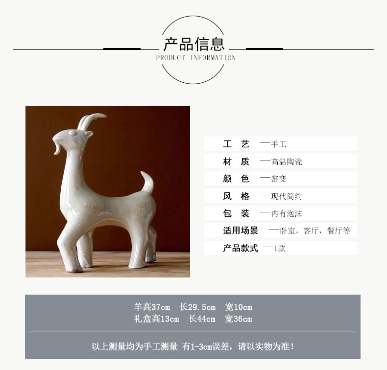 Creative manual its kilns ceramic zodiac is sheep sheep handicraft furnishing articles furnishing articles porcelain decoration