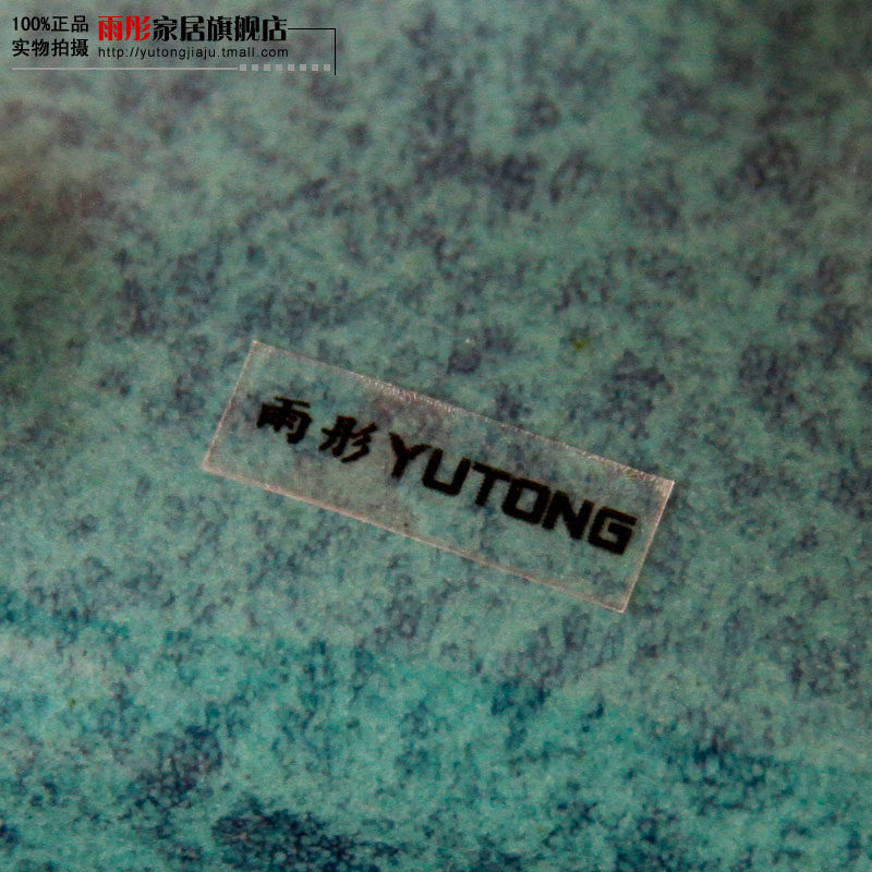 ��ͮ�մ�Բ�ĵ�yutong20140707060