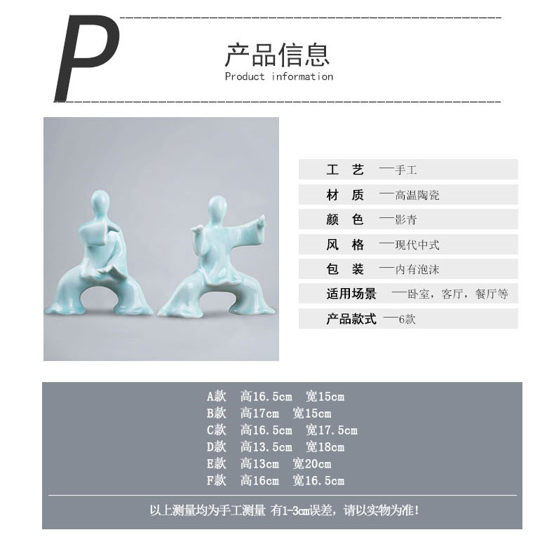 New Chinese style tai chi its creative zen ceramic handicraft furnishing articles porch bookcase office decoration