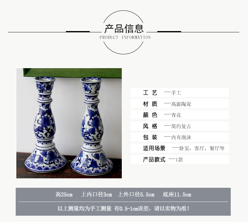 Blue and white porcelain of jingdezhen ceramics candlestick/contracted household of Chinese style style ceramic candlestick furnishing articles incense inserted