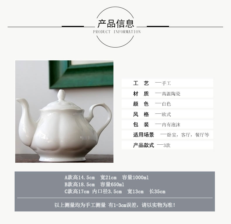 Feel the ipads porcelain European white coffee British red tea pot of coffee, coffee pot