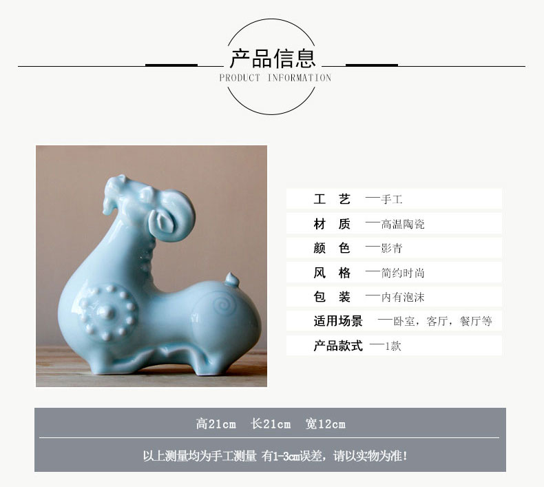 Rain tong home | shadow celadon porcelain manually longevity sheep home home home act the role ofing auspicious place jingdezhen porcelain manually